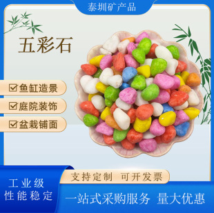 �������ʯˮ�����ɰ��������쾰ʯͥԺ�쾰Сʯ�Ӷ�Ҏ�����ʯ