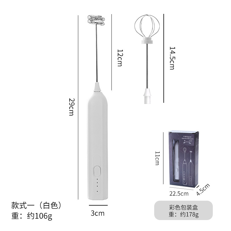 跨境家用打泡器咖啡起泡器牛奶搅拌器打发器电动奶泡器手持奶泡机|undefined