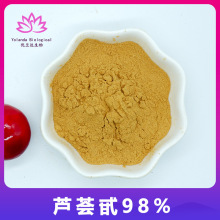 �J�C߰A+B 98%�J�C��ȡ�� 20%-95% �J�C�� 100g/�� ���yƷԭ�ϬF
