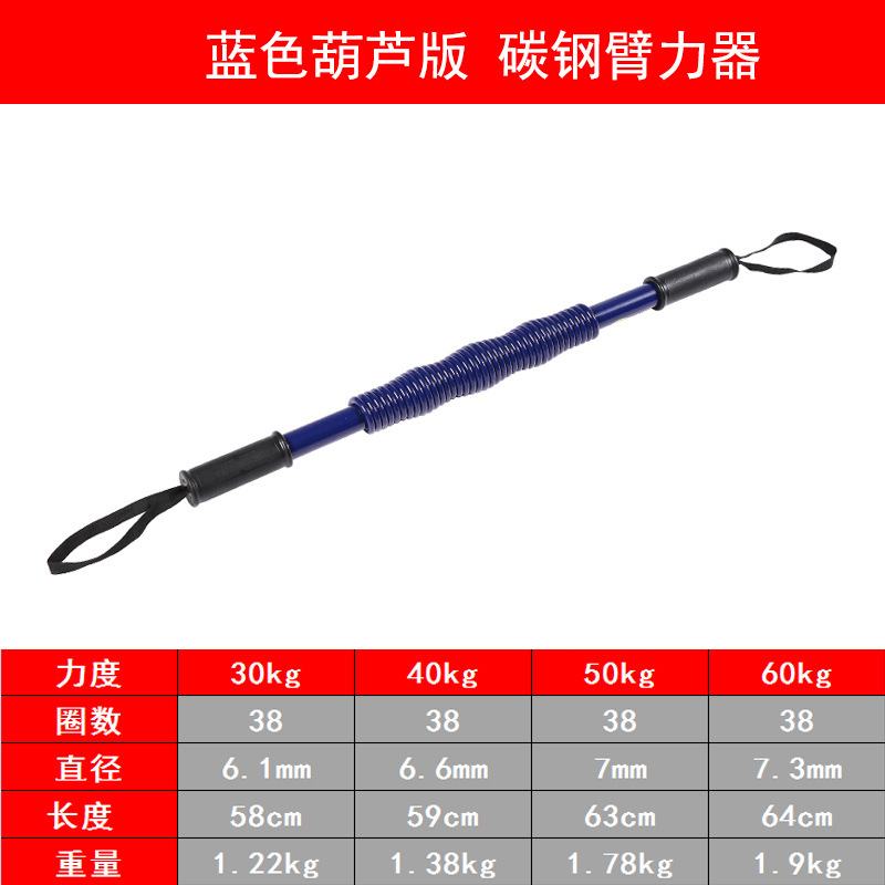 Equipo de fuerza de brazo interior para hombres entrenamiento muscular pectoral entrenador muscular de brazo entrenador muscular de brazo equipo de fitness