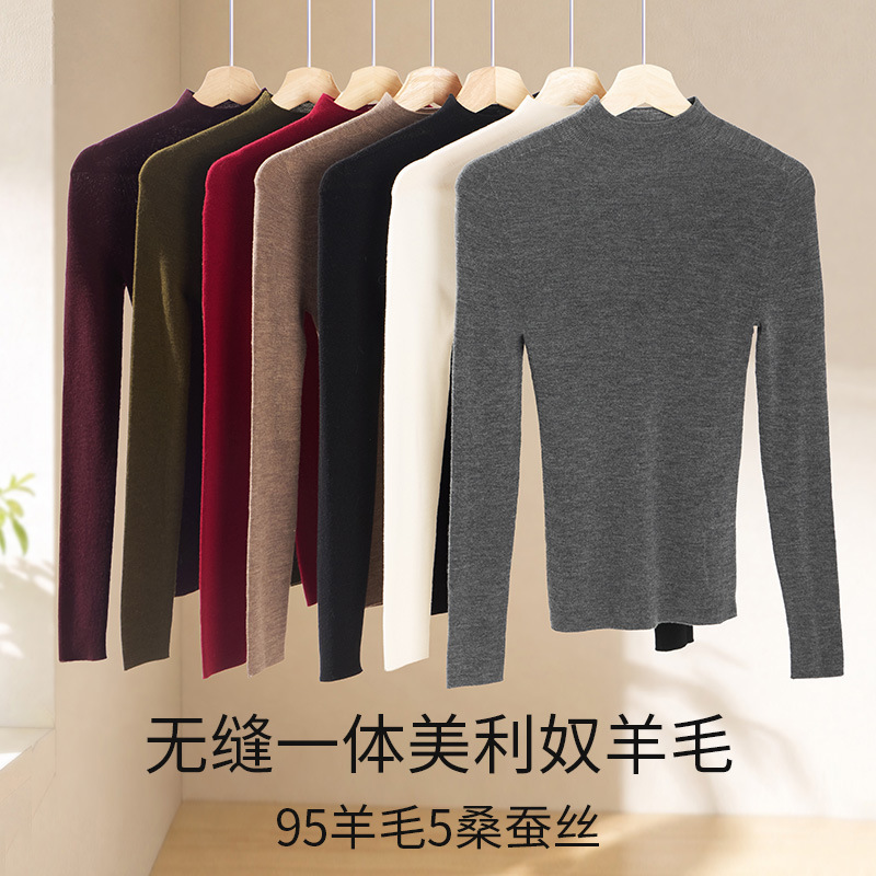 Machine Washable Half-Turtleneck 95% Merino Wool 5% Silk Seamless Integrated Knit Base Layer Slim Fit Women's Autumn and Winter Top Machine Washable Half-Turtleneck 95% Merino Wool 5% Silk Seamless Integrated Knit Base Layer Slim Fit Women's Autumn and Winter Top