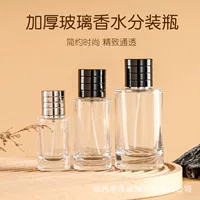 Оптовая продажа 25ml Цилиндрический 50ml байоновый пакет пустая бутылка 100 мл толстый прозрачный тонкий спрей стеклянная бутылка