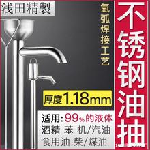 不锈钢油抽大号手动抽油器手拉式抽油泵200L升油桶吸水器油抽子