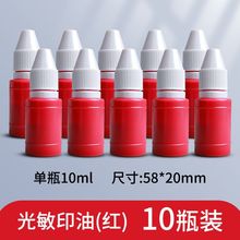 10ƿ�b����ӡ�Ϳ��ӡ���ͼtɫӡ���ٸ���īīˮ��ɫ�{ɫ