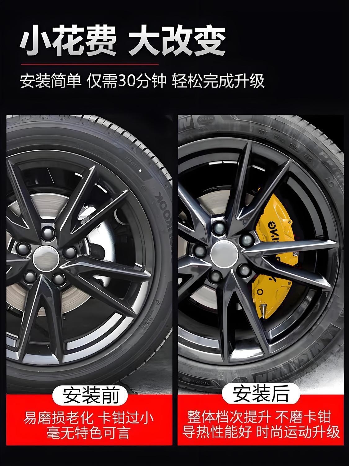 Suitable for Lynk & Co 03 Caliper Cover 01/02/03+/05/06/09 Aluminum Alloy Brake Caliper Cover Abalone Ap Modification