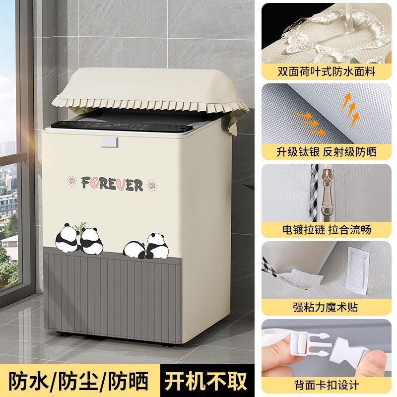 霏は上でカバーを開けて洗濯機のカバーをします。防水日焼け止めの小さい白鳥の松下の波輪の全自動防塵カバーの布の通用カバーです。|undefined