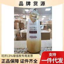 绿色溪谷凝脂滋养修护发膜480ml