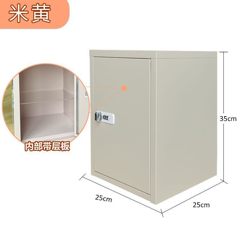 내부 베이지 라미네이트 [높이 35*가로 25*깊이 25]