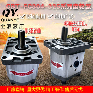 CBN CBT F/G304-325�и߉�Һ���X݆�üӏ����Iƽ�I���I�ͱ�