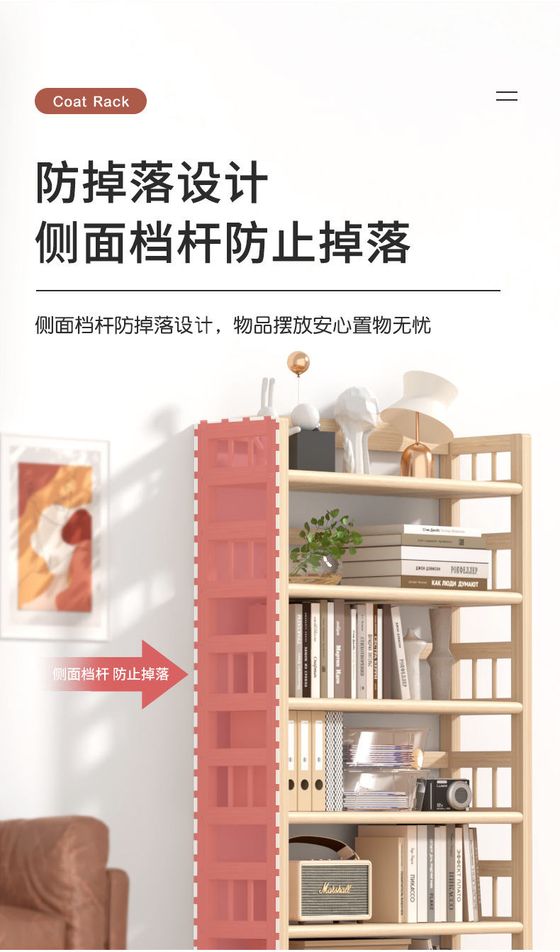 实木书架详情_07.jpg