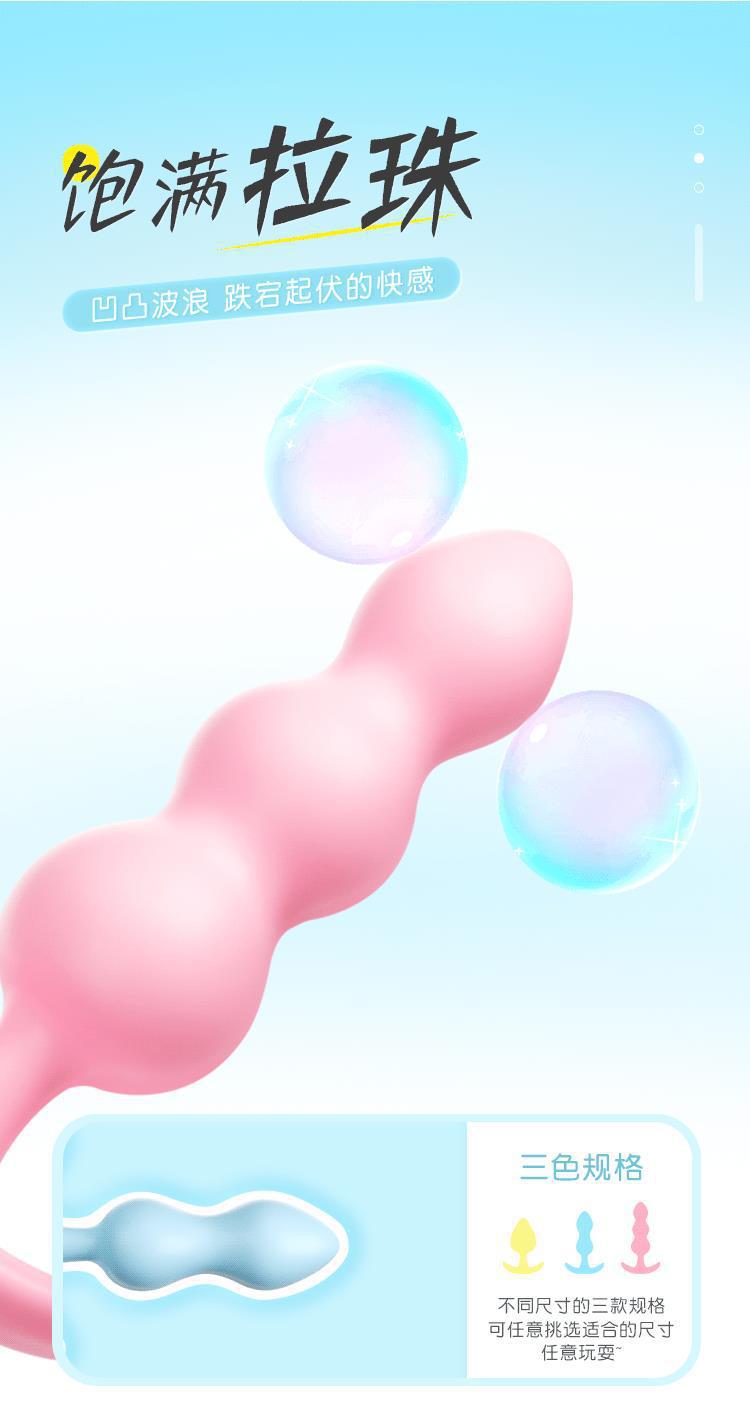 Mystery Jelly Anal Plug 3-Piece Set, Soft Rubber, Colorful, Adult Unisex — detail image 2