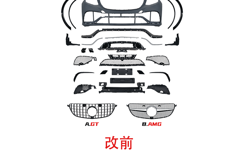Suitable for Mercedes-Benz LM166 upgrade GLE kit GLE ordinary upgrade AMG front and rear bumper assembly export parts