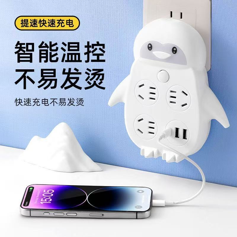 创意家用企鹅插座USB多功能转换器接线板多孔插版小夜灯插排