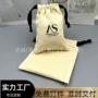 定制包装抽绳小布袋