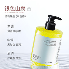 Bai Zhen Tang Niacinamide Aromatic Skin-Nourishing Gentle Cleansing Body Wash Wholesale