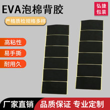 EVA������ճ���z�|���������_�|�����o����ĥ�o�����d���o�|�� ��