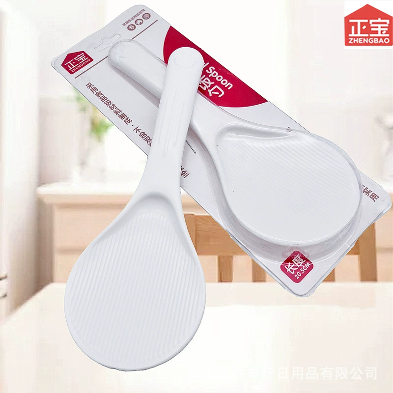 Zhengbao 0530 рисовая ложка пластиковая рисовая лопата не прилипает к рисовой ложке