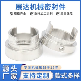 机械密封件;紧固件连接件