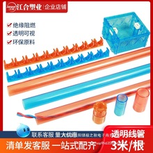 pvc͸��늹�늾������׹�16mm�������b������ȼ�����߾���4��20mm