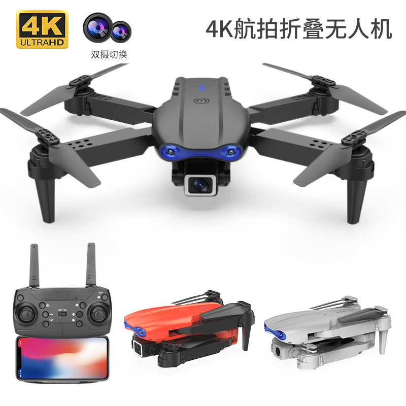 K3 folding drone 4K dual camera quadcopter HD aerial photography remote control aircraft E99Pro E88