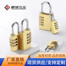 纯铜密码锁密码挂锁宿舍柜子锁行李箱包健身房柜门锁头小型挂锁头