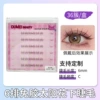 Solar-powered, for eyelashes, 36, 6mm