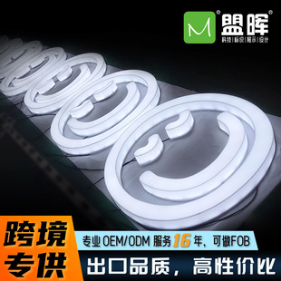 盟晖® 跨境专供led网红亚克力灯箱通体发光灯箱平面发光字灯箱-阿里巴巴