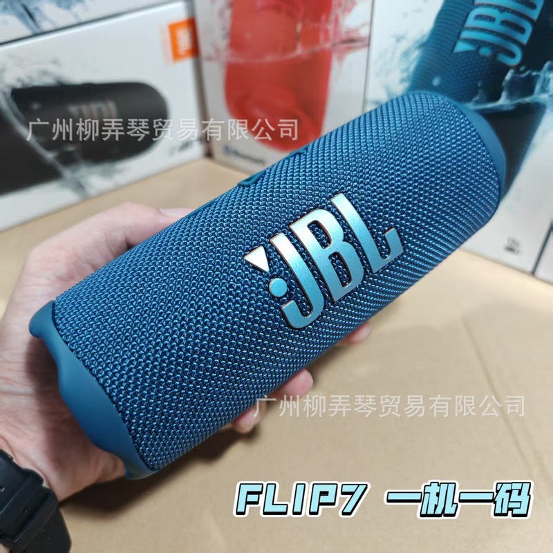 跨境钢印FLIP7万花筒七代无线蓝牙小音响低音炮户外便携插卡音箱|undefined