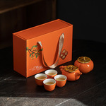 柿子茶具套装陶瓷茶具商务开业活动伴手礼年会公司会议礼品定LOGO