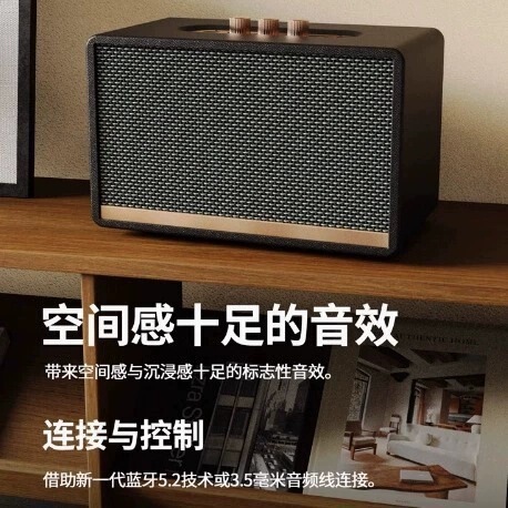 M 18華強北頂と馬匙acton 2木製無線bluetooth音響高颜値マーシャルスタイルスピーカー|undefined