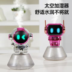 スペースマン 3 色回転小型加湿器 USB ダイレクトプラグポータブル車載水分配ロボット加湿器