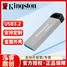 ��ʿ��ԭװu��dtkn����3.2���㳵����������32g64G��������usb