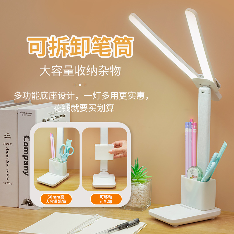 Table Lamp Eye-Caring Learning LED Extended Version with Rechargeable and Plug-in Function, Children's Bedroom Bedside Lamp, Student Dormitory Reading Lamp