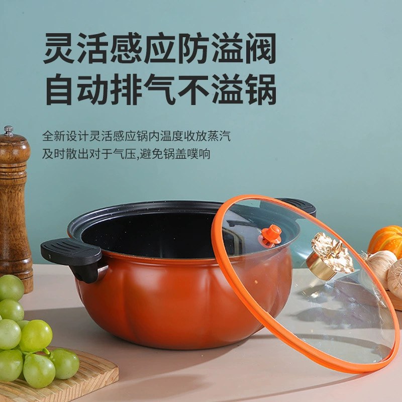 Креативная новая многофункциональная суповая кастрюля, круглая тушеная цельная антипригарная скороварка, бытовая тыквенная кастрюля, горшок с микродавлением