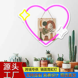 爱心LED镜面霓虹灯装饰卧室客厅商店USB供电化妆镜氛围灯造型灯