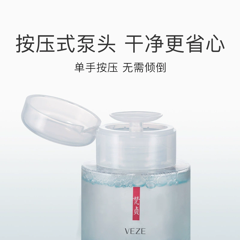 Soft makeup remover, moisturizing thermometer, medical lotion for face, wholesale