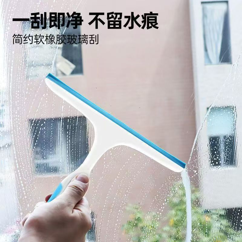 Silicone Non-Slip Glass Squeegee Cleaner Household Window Cleaning Tool Washing Car Tile Glass Scraper