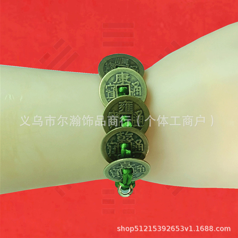 Five Emperors Money Transfer Bracelet, Feng Shui Hand-Woven Unisex Hand Jewelry on the Wrist, Washable Five Emperors Money Transfer Bracelet, Feng Shui Hand-Woven Unisex Hand Jewelry on the Wrist, Washable