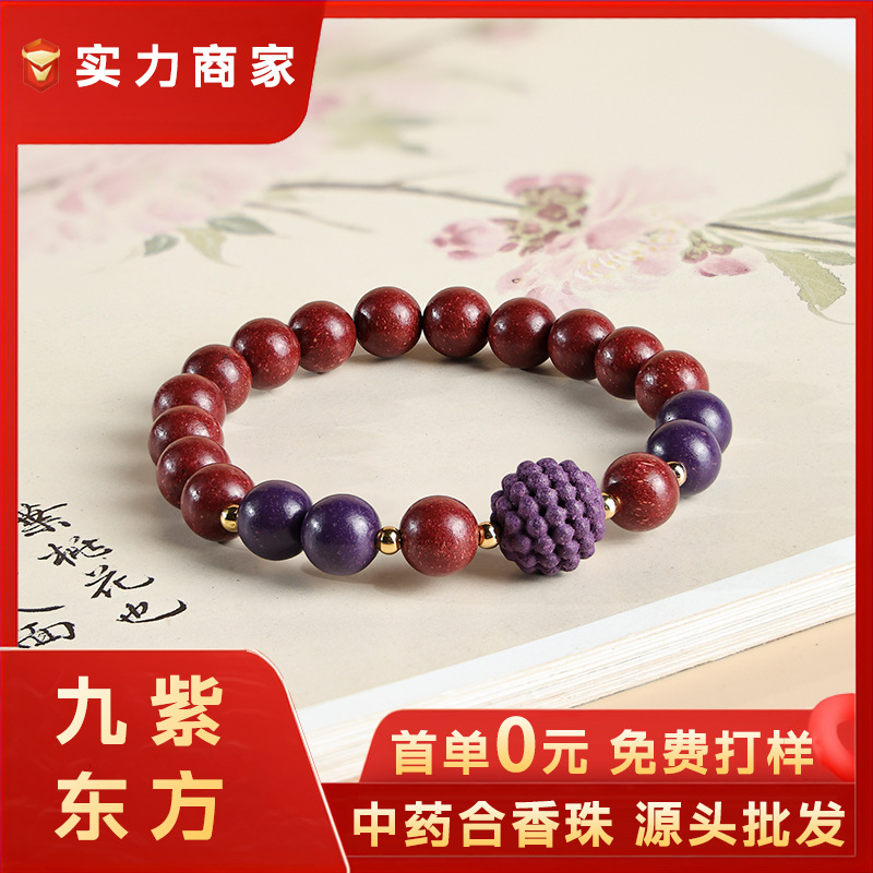 Natural Ancient Incense Beads Bracelet, Ancient Handmade Chinese Medicine Incense Beads, New Chinese Style Cultural Toy Factory, One Piece Wholesale
