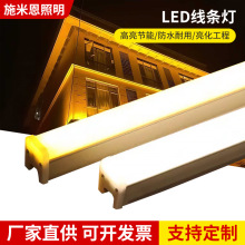 led线条灯户外防水跑马灯单色全彩外墙亮化工程灯24V护栏管0.28M