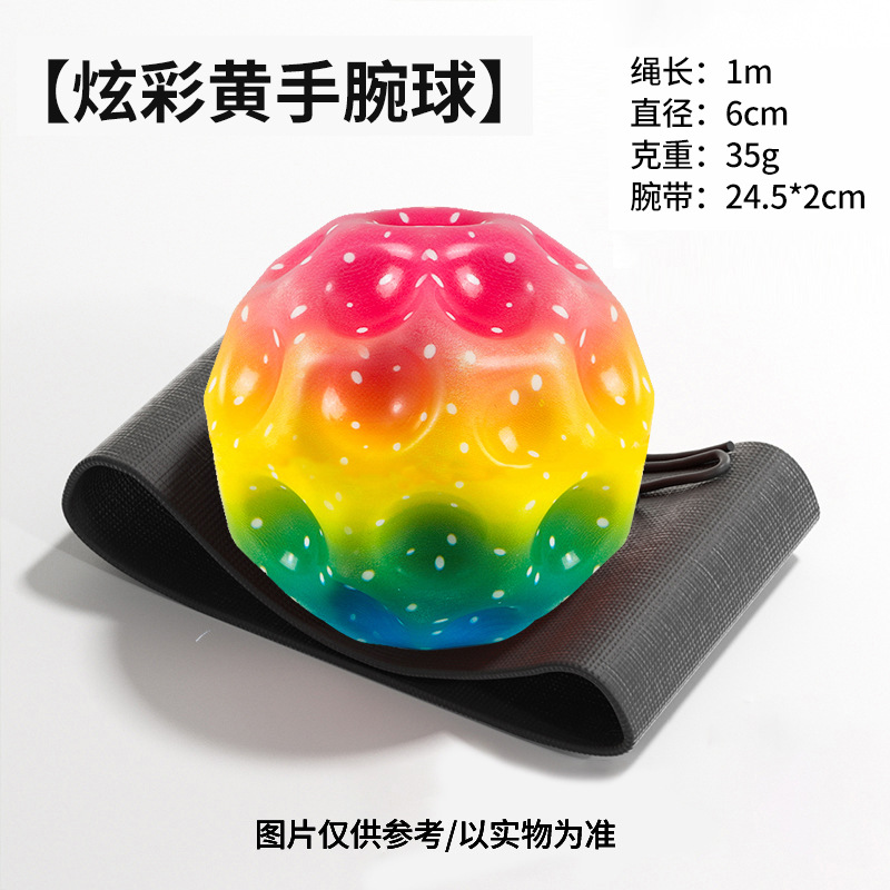 컬러풀 파우더 6cm [팔찌형]