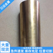 现货供应德国CuSn6锡青铜棒强度高CuSn8锡青铜板管材规格全可零切