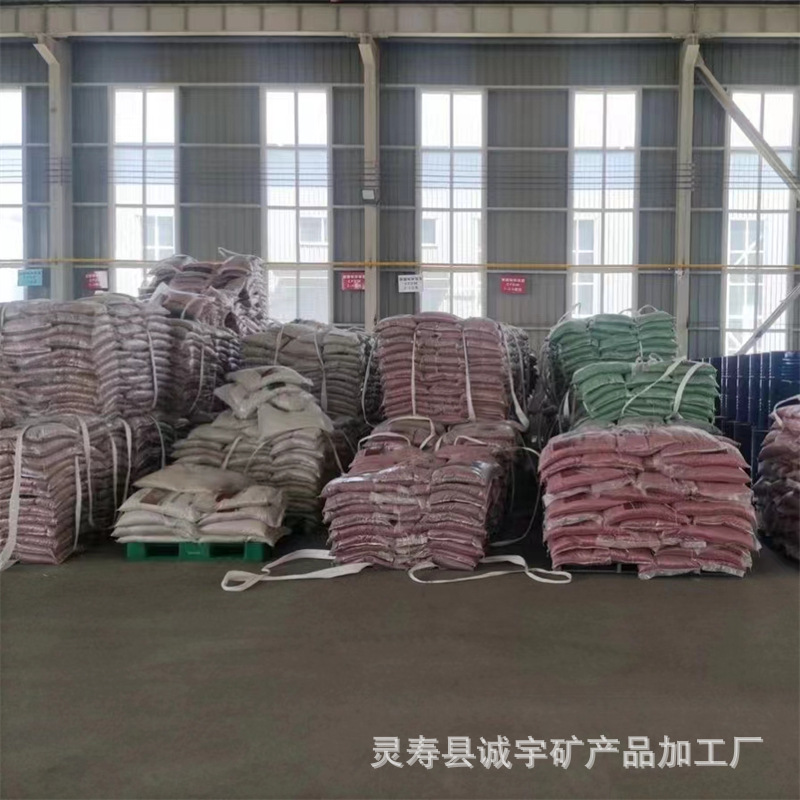 彩色橡胶颗粒 (11).jpg