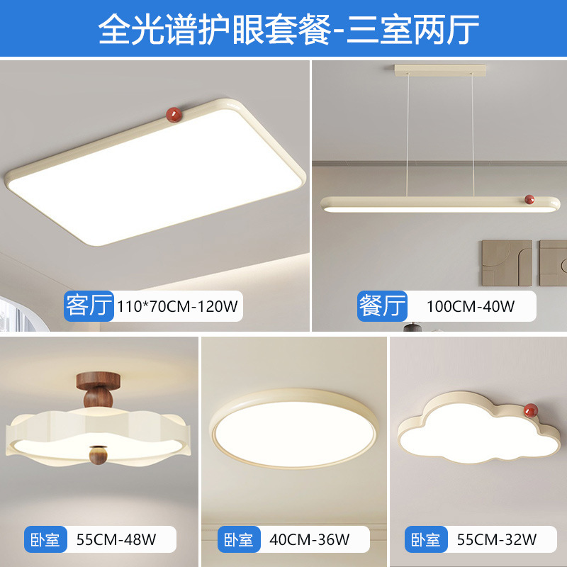 Lámpara de dormitorio medieval francesa estilo crema estilo retro patrón de nuez dormitorio principal lámpara de techo