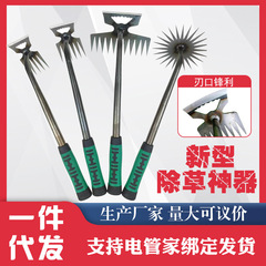 新型の草刈り神器農業用家庭用庭園の草刈り地ネットレッド農具くわメーカーの現物の対外貿易代行