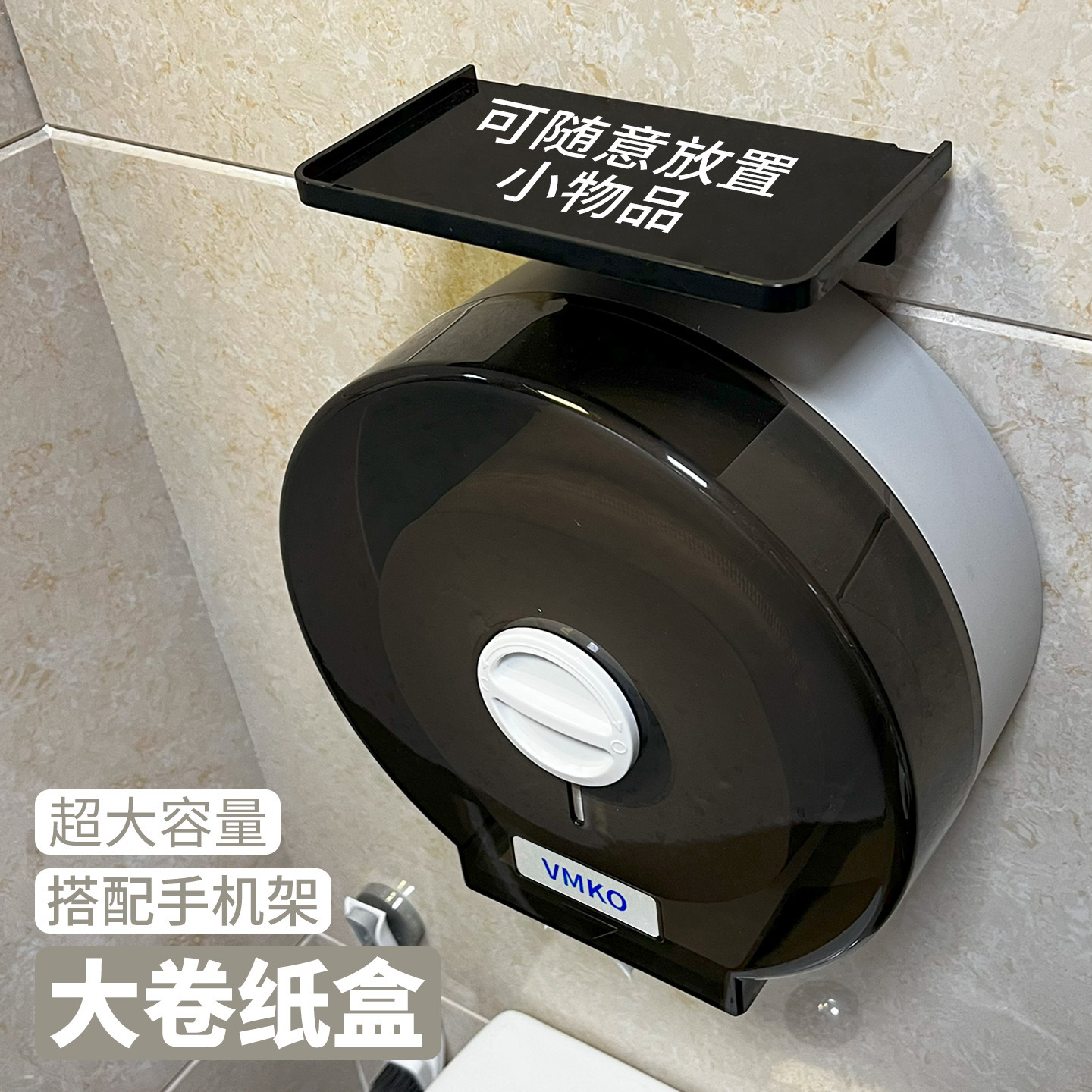 酒店大卷纸盒壁挂式厕所带锁免打孔防水商用家用纸巾架大盘卷纸筒
