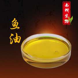 深海鱼油（DHA+EPA南坝生物多烯鱼油三文鱼沙丁鱼