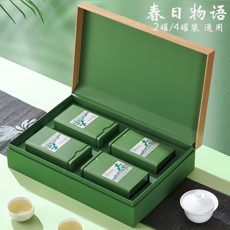 2025新款绿茶明前龙井茶叶礼盒空盒碧螺春绿杨春毛尖包装盒空礼盒