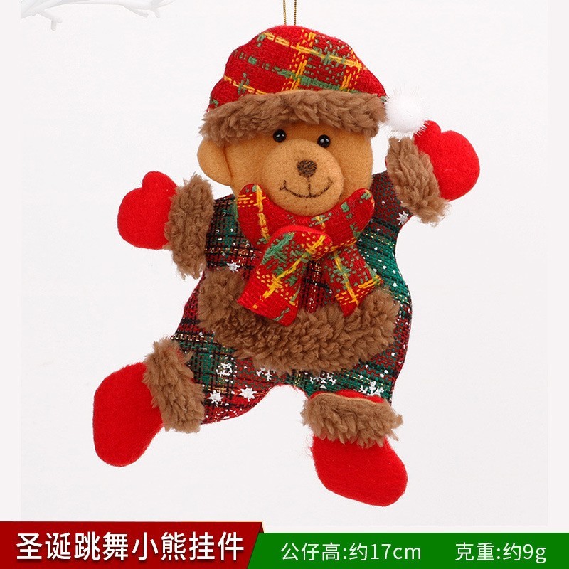 クリスマス装飾品クリスマスツリーペンダント雪花飾りボール蝶ネクタイ松果ギフトバッグ老人ドラム杖鈴|undefined