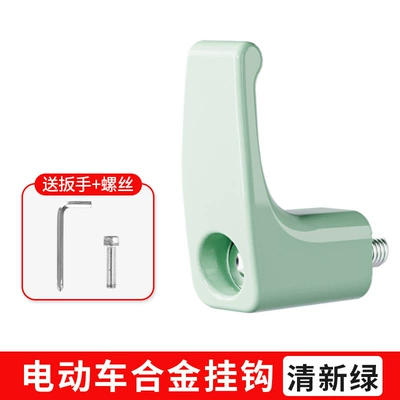 Punch-Free Battery Vehicle Motorcycle | Other Electric Vehicle Accessories - hook-green